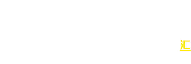 文字